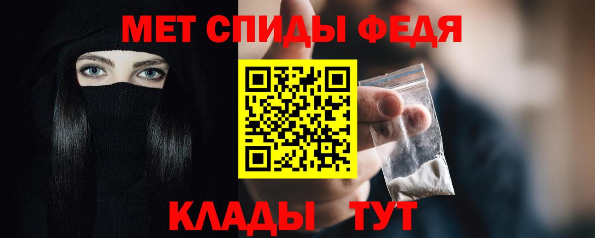 Губаха  АМФ  Вход с VPN  Amphetamine Premium 