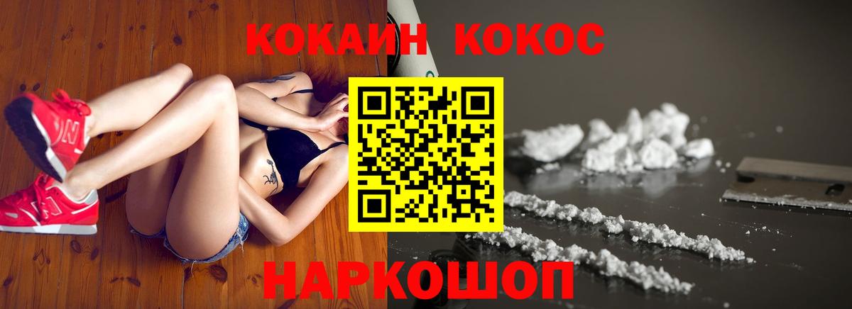 КОКАИН Эквадор Губаха