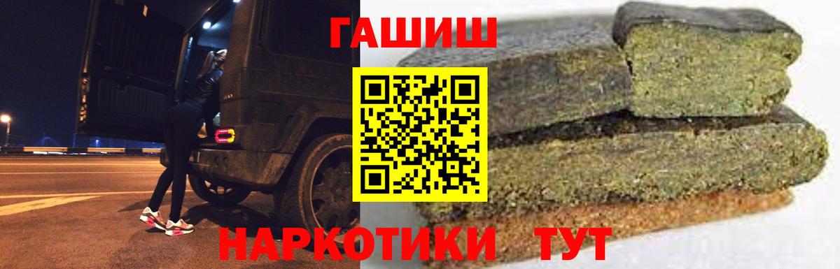 Гашиш индика сатива  ГАШИШ  Губаха  ГАШИШ Premium  Вход с VPN 