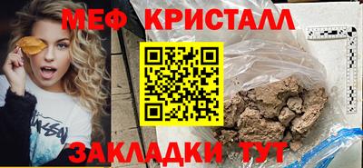 ПСИЛОЦИБИНОВЫЕ ГРИБЫ Донецк