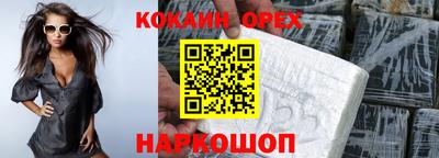 ПСИЛОЦИБИНОВЫЕ ГРИБЫ Донской