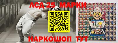 ПСИЛОЦИБИНОВЫЕ ГРИБЫ Донецк