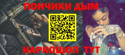 ПСИЛОЦИБИНОВЫЕ ГРИБЫ Донецк
