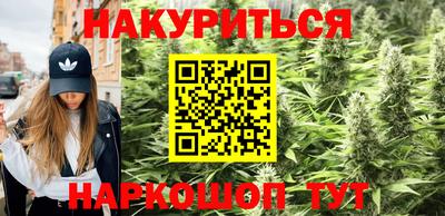 ПСИЛОЦИБИНОВЫЕ ГРИБЫ Донецк