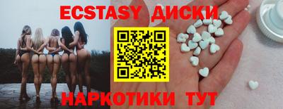 ПСИЛОЦИБИНОВЫЕ ГРИБЫ Донской