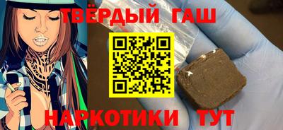 ПСИЛОЦИБИНОВЫЕ ГРИБЫ Донецк