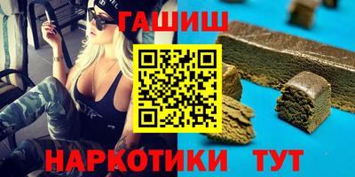 гашиш Дубна
