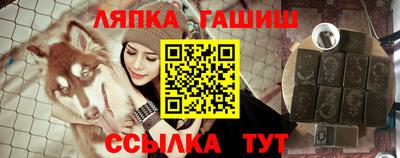 гашиш Дубна