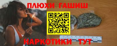 гашиш Дубна