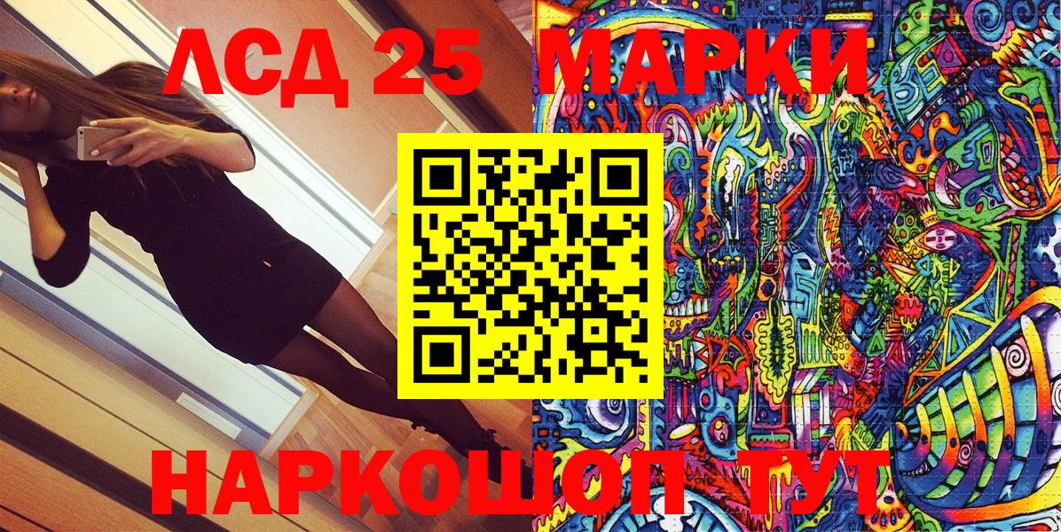 Наркотические марки 1,5мг  Вход с VPN  Марки NBOMe  Губаха  Наркотические марки 1,5мг 