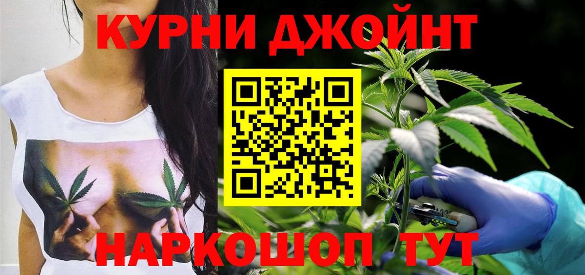 МАРИХУАНА Bruce Banner Губаха