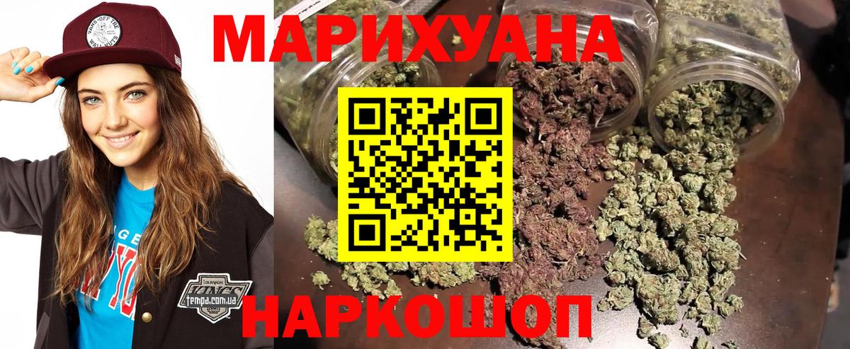 Канабис гибрид  Марихуана конопля  Губаха  Марихуана MAZAR  Вход с VPN  Каннабис THC 21% 